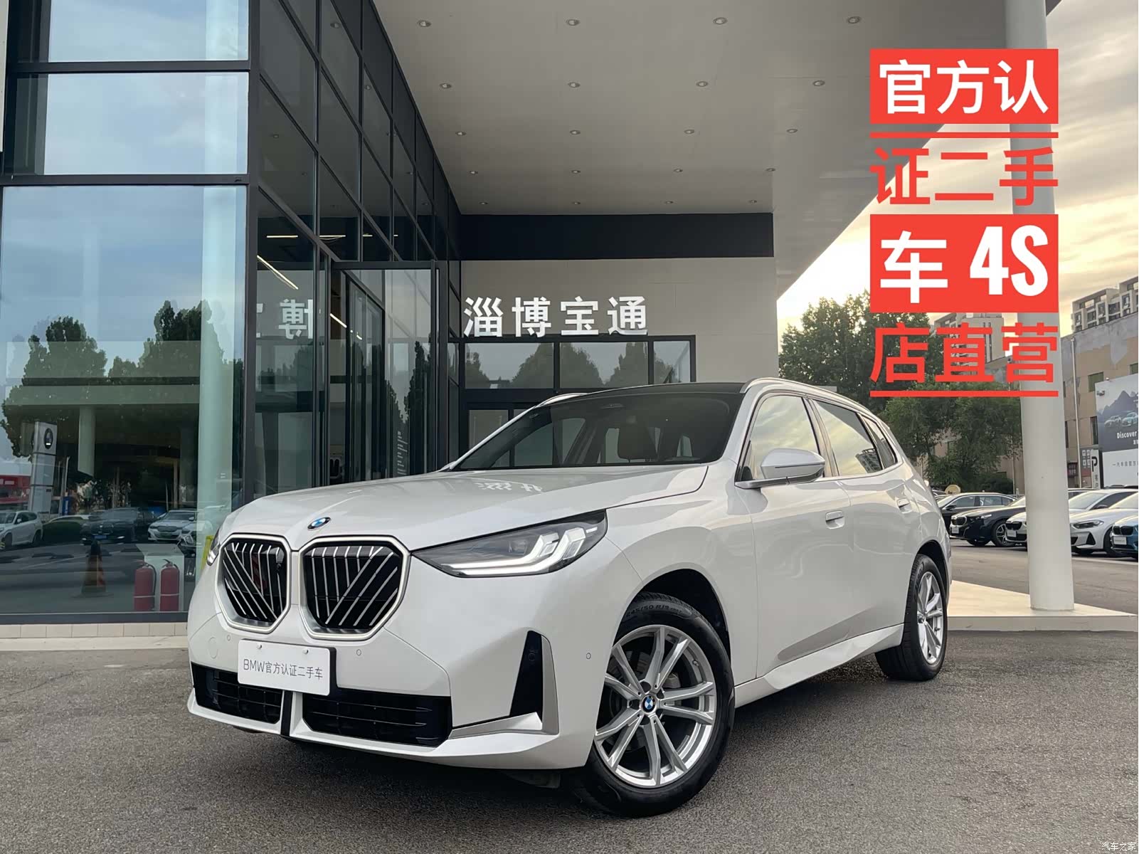BMW X3, 2025 1