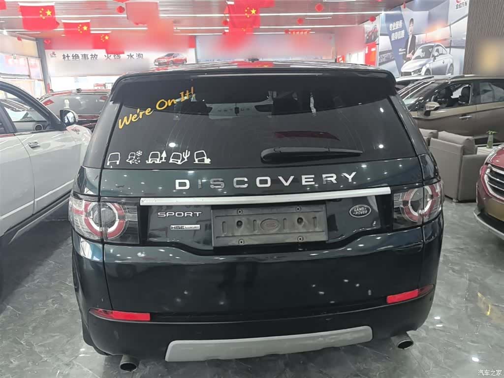 Land Rover Discovery, 2016 6