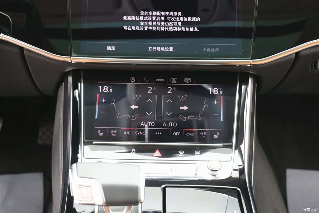Audi A8L, 2024 19