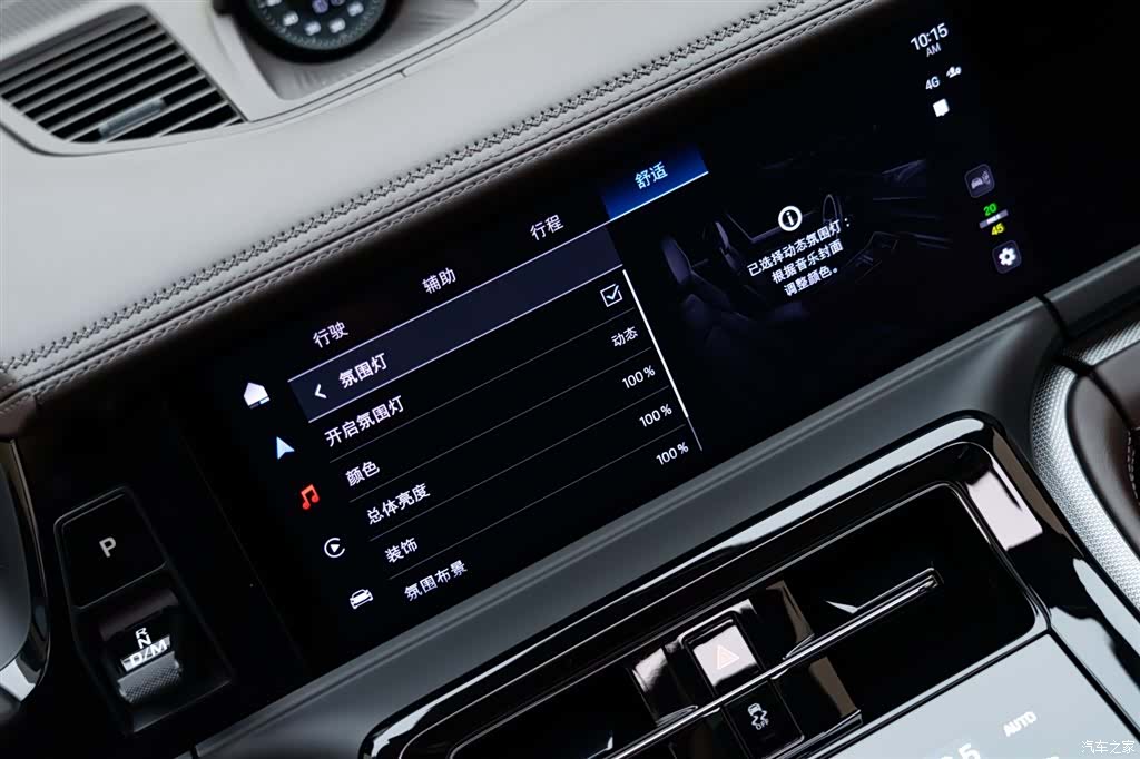 Porsche Panamera, 2024 25