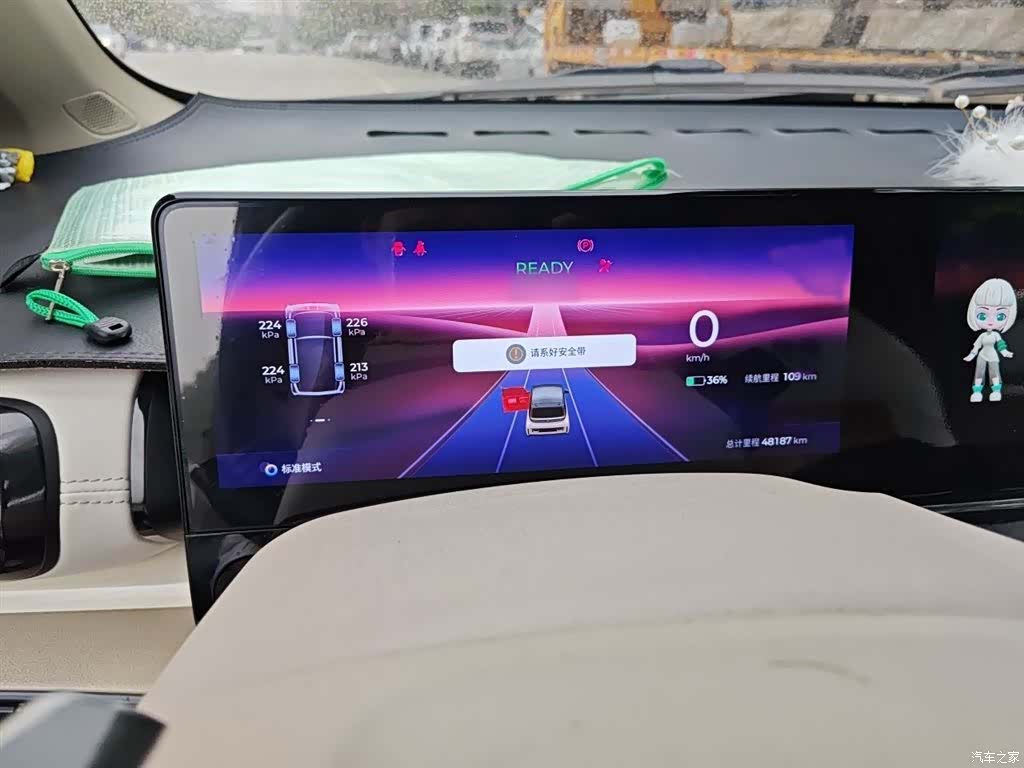 Wuling KiWi, 2023 4