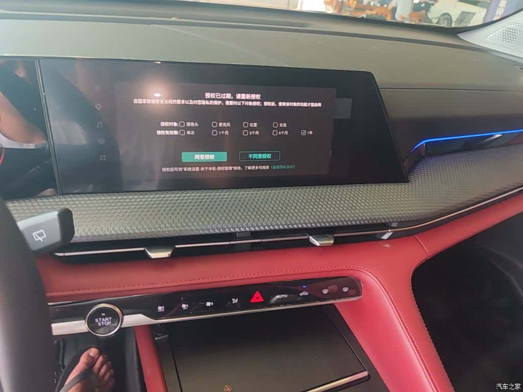 Changan CS75, 2022 13