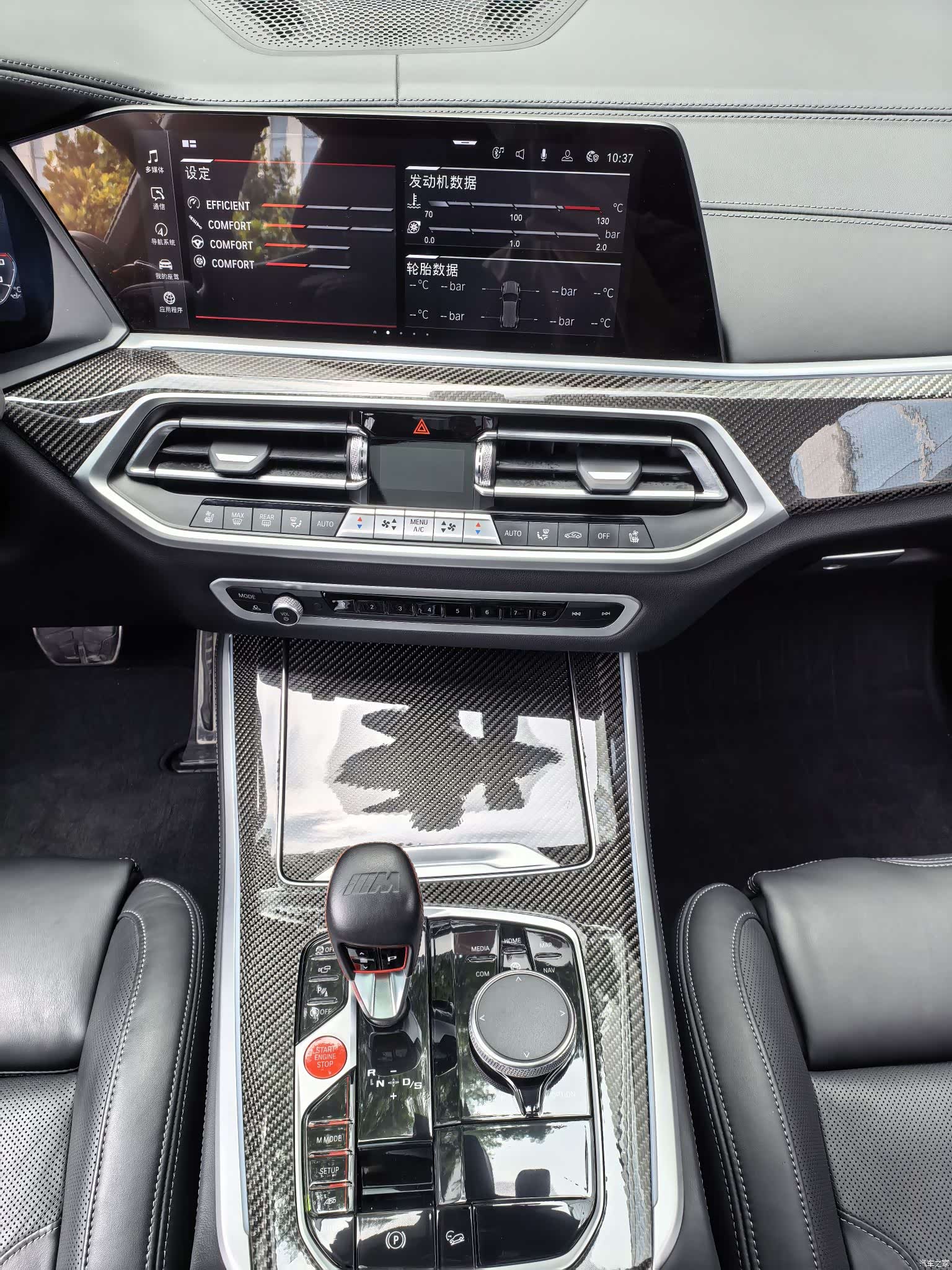 BMW X5, 2023 26