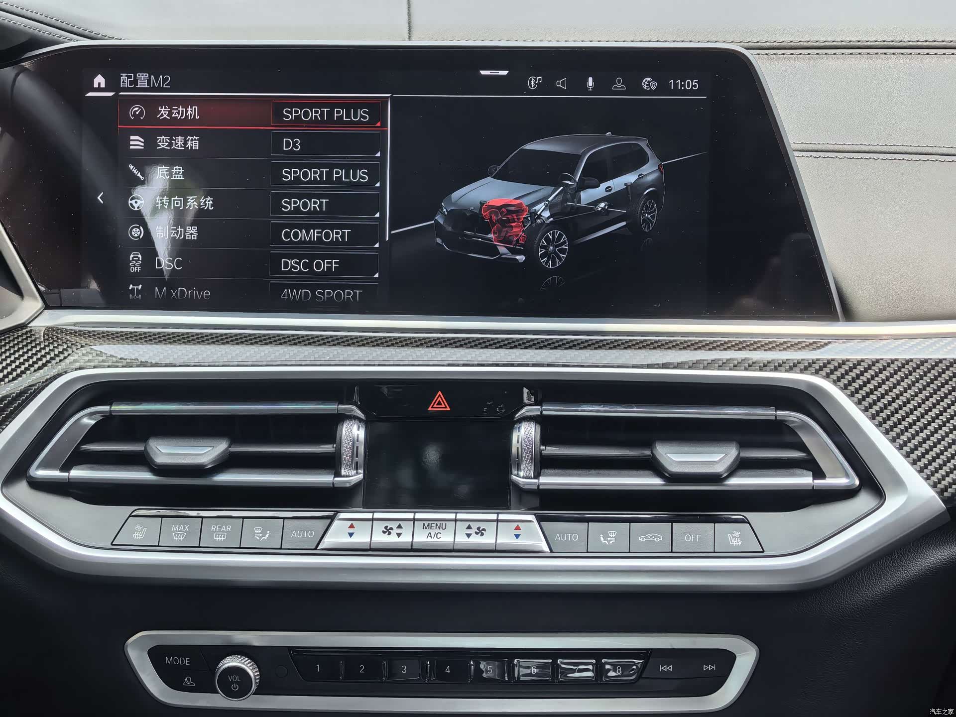 BMW X5, 2023 43