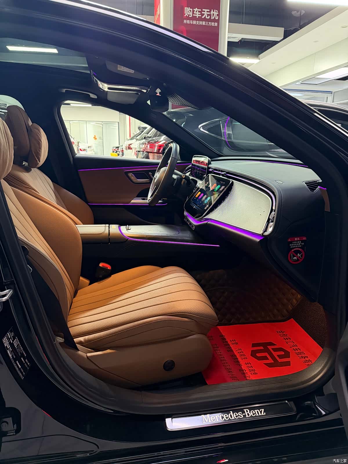 Mercedes-Benz E-Class, 2024 12