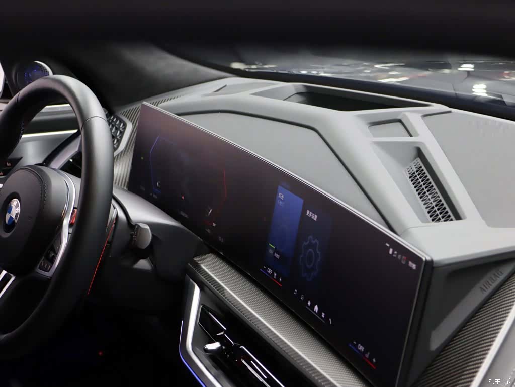 BMW XM, 2024 22