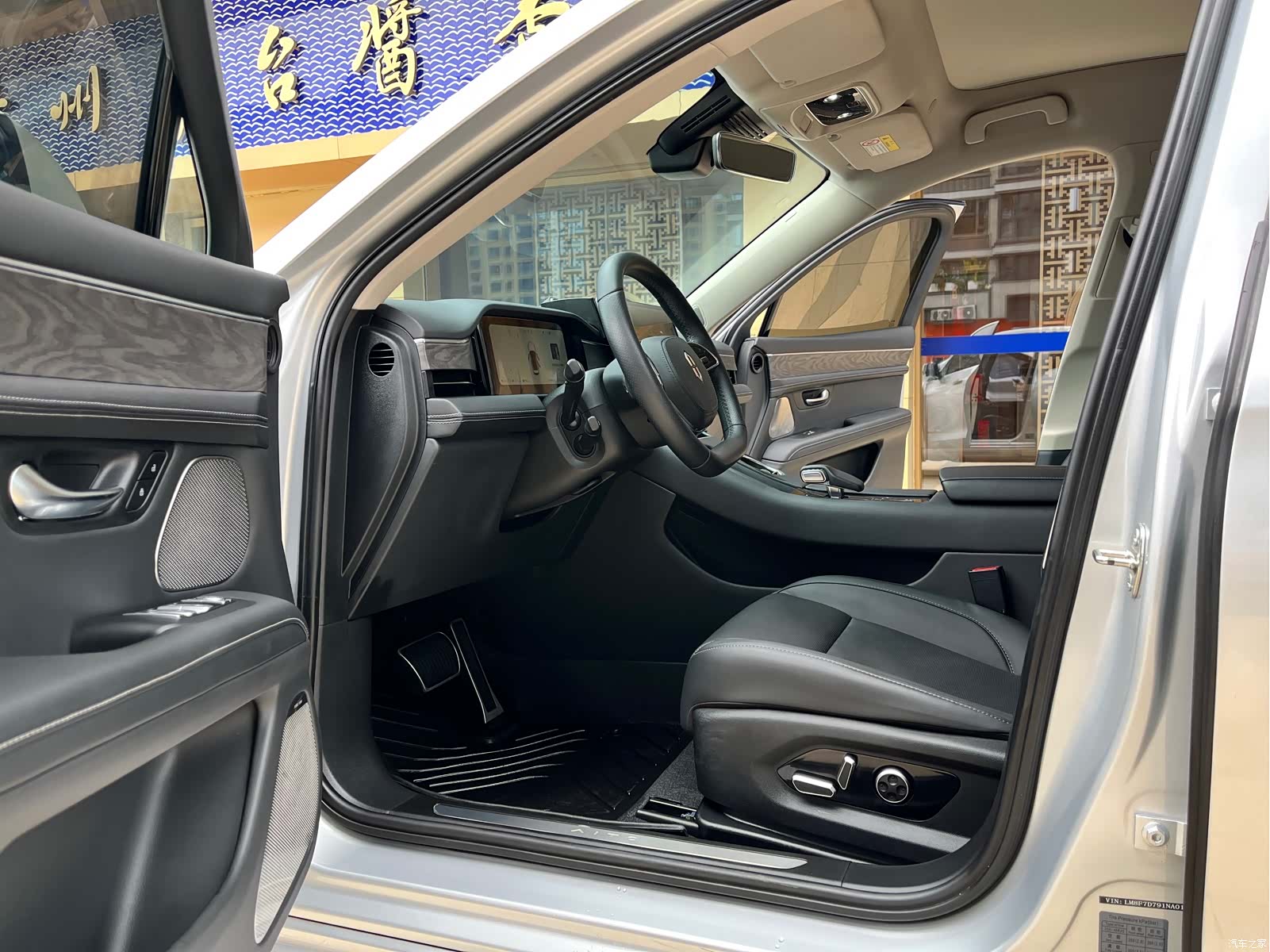 AITO M5, 2022 4