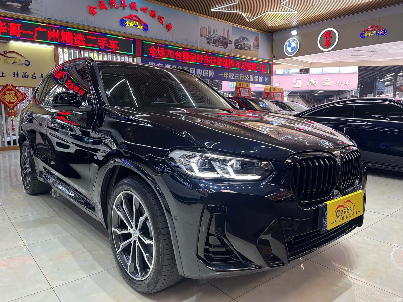 BMW X3, 2023 3