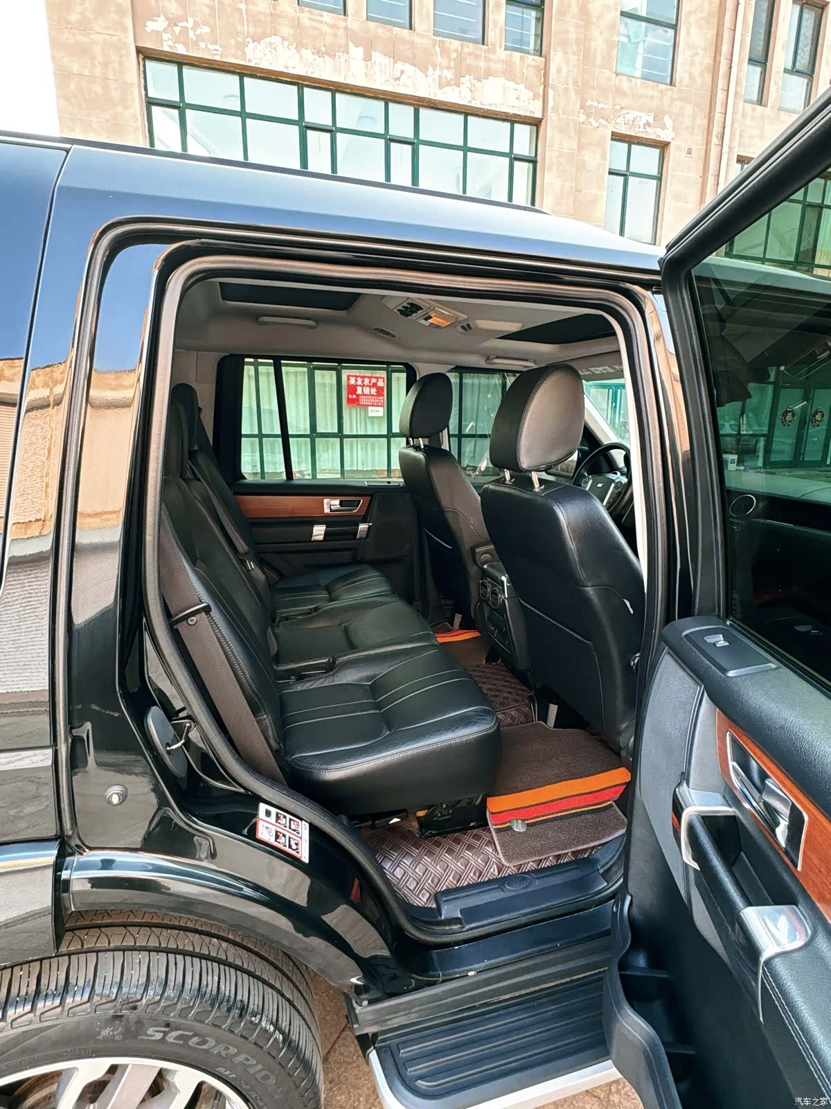 Land Rover Discovery, 2011 11