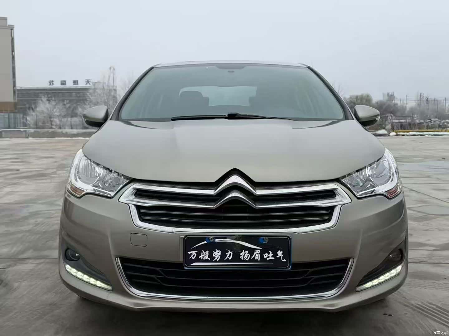 Citroen C4