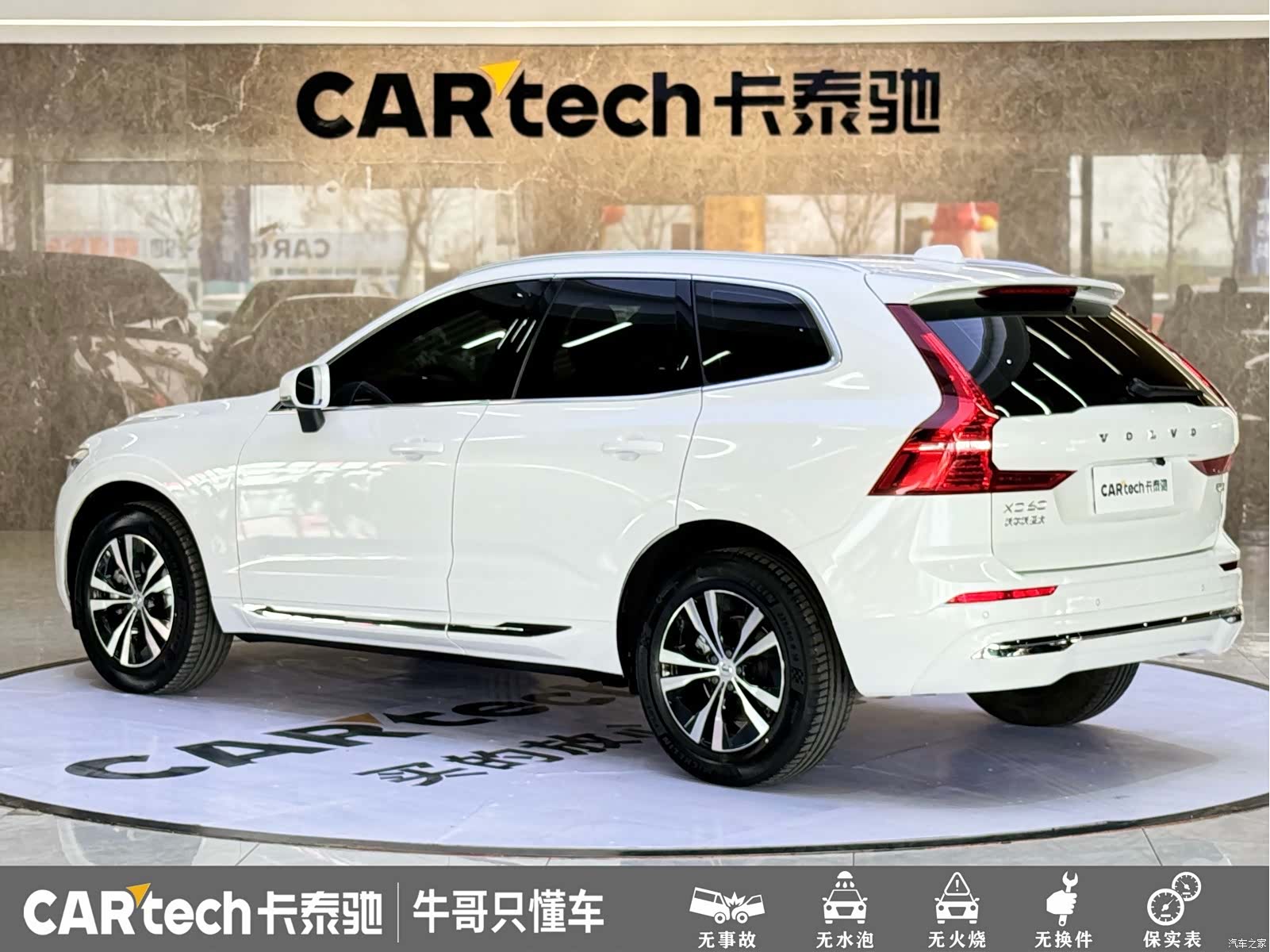 Volvo XC60, 2024 27