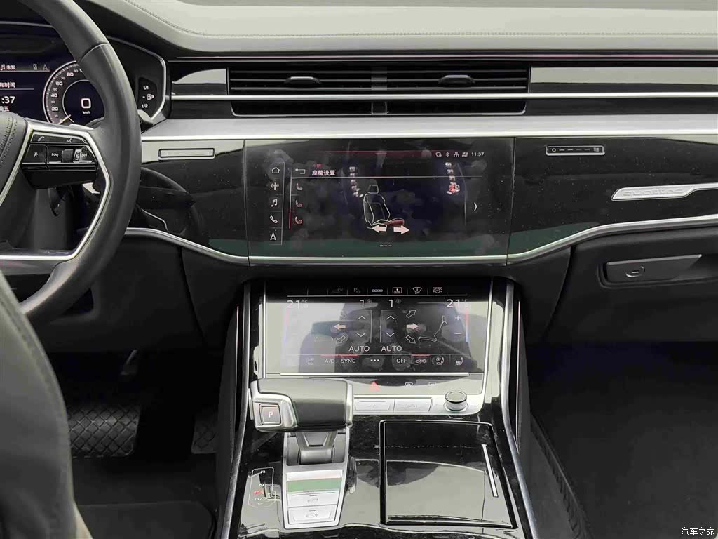 Audi A8L, 2022 13