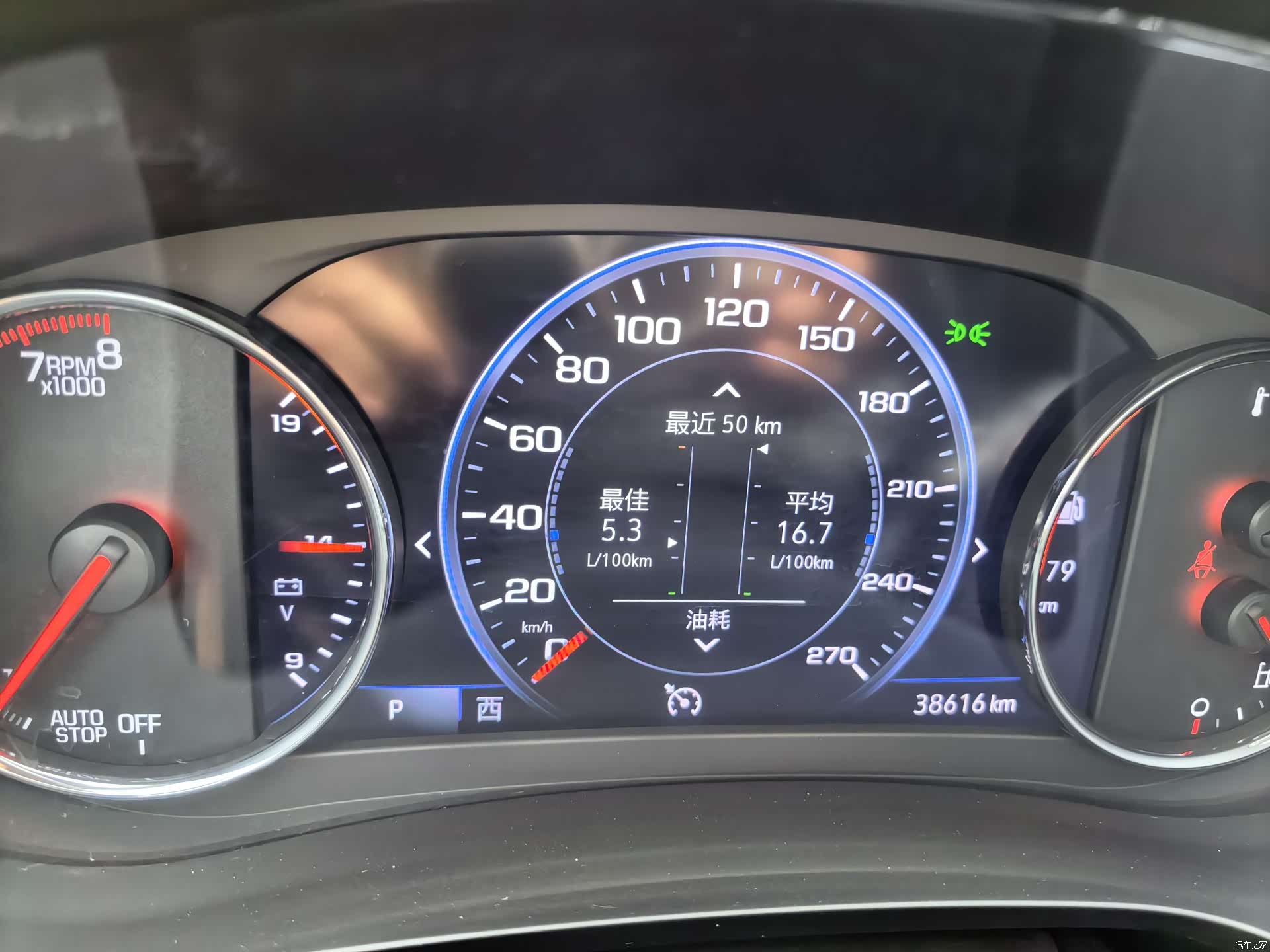 Chevrolet XL, 2021 11