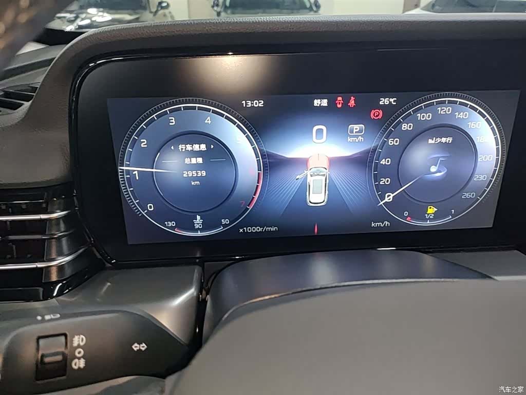 Hongqi HS5, 2023 12