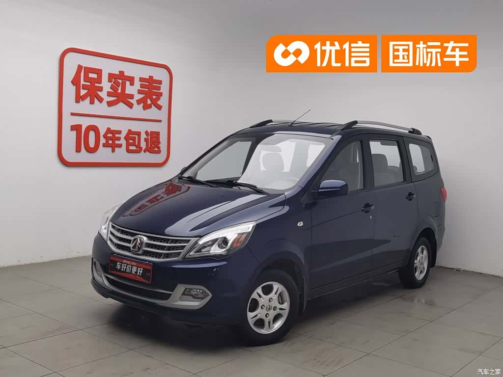 BAIC M20, 2014 1