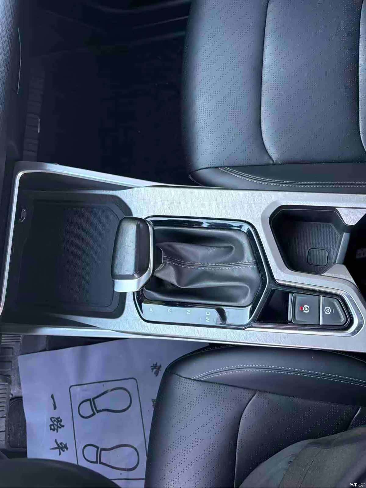 Geely Emgrand, 2022 13