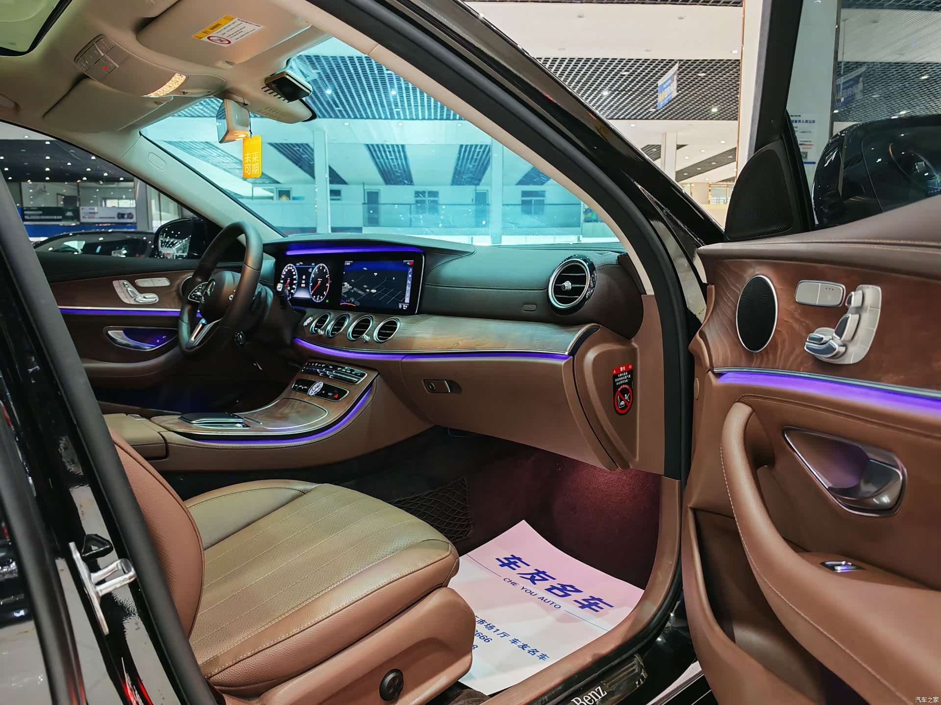 Mercedes-Benz E-Class, 2019 12