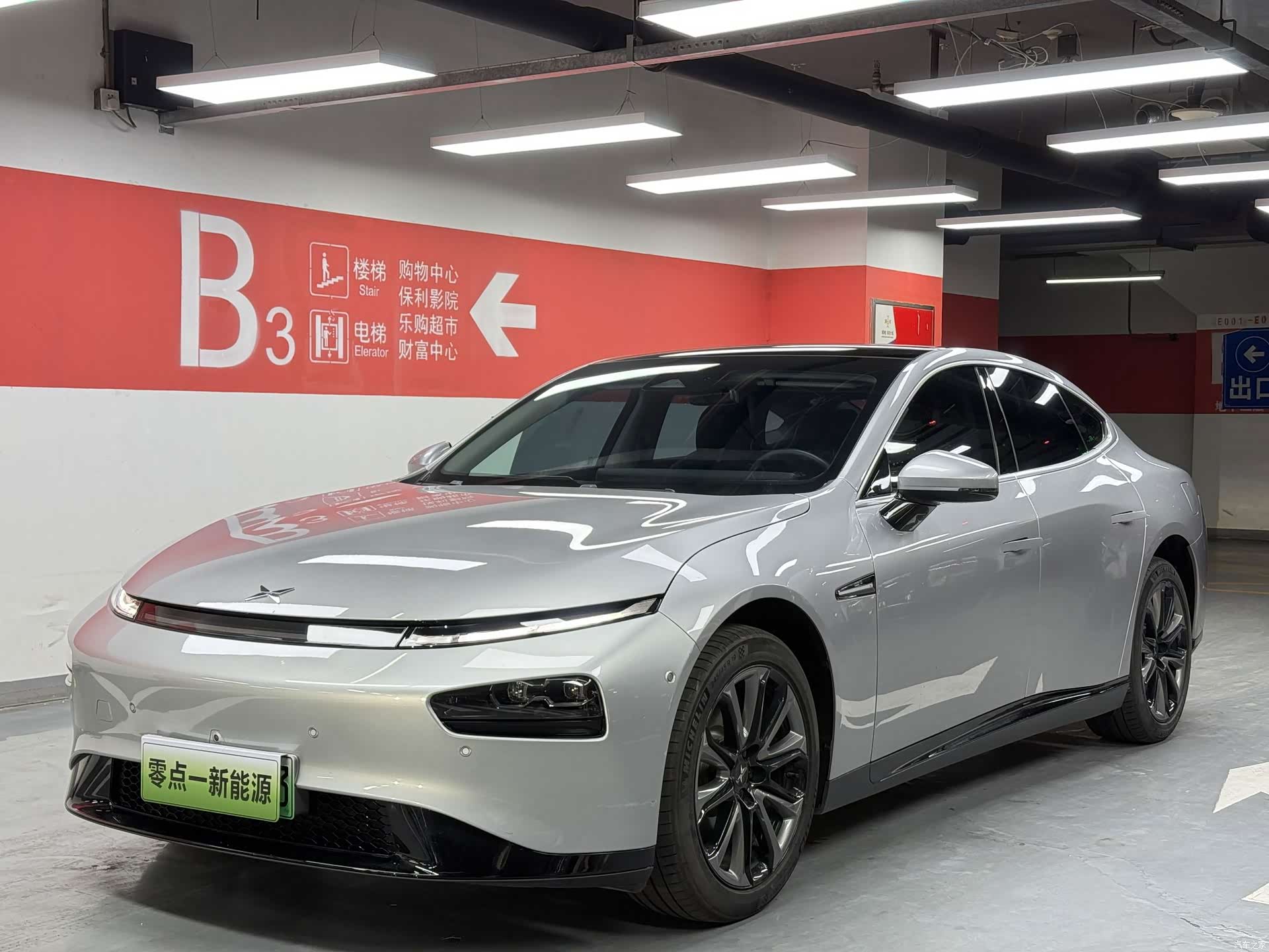 Xpeng P7, 2022 1
