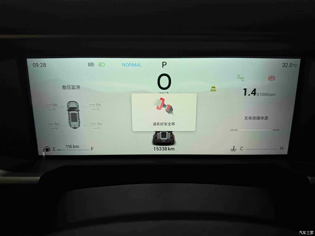 Jetour Traveller, 2024 18
