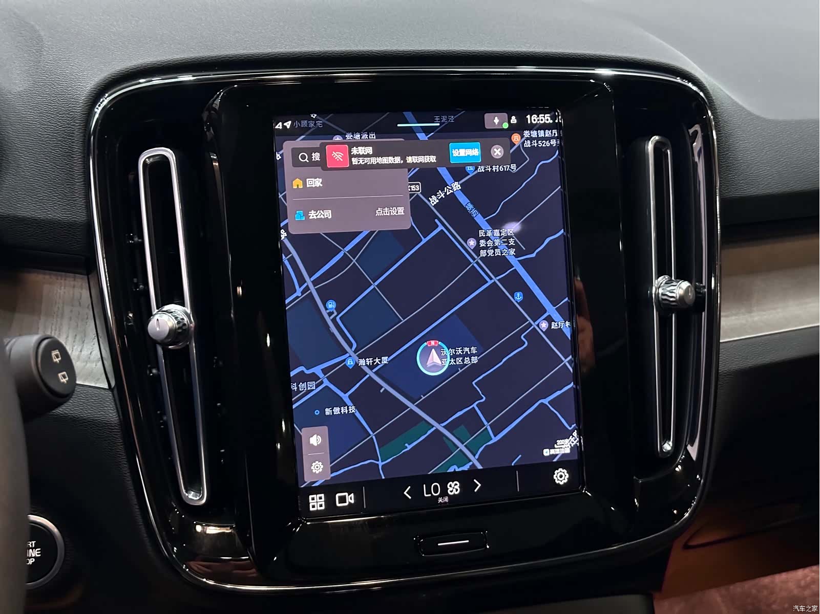 Volvo XC40, 2022 15