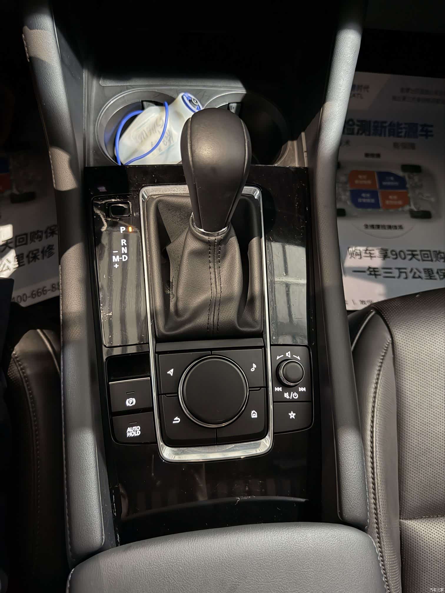 Mazda Mazda3, 2023 11