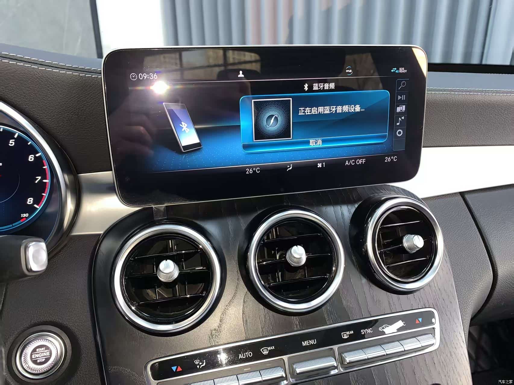 Mercedes-Benz C-Class, 2021 15