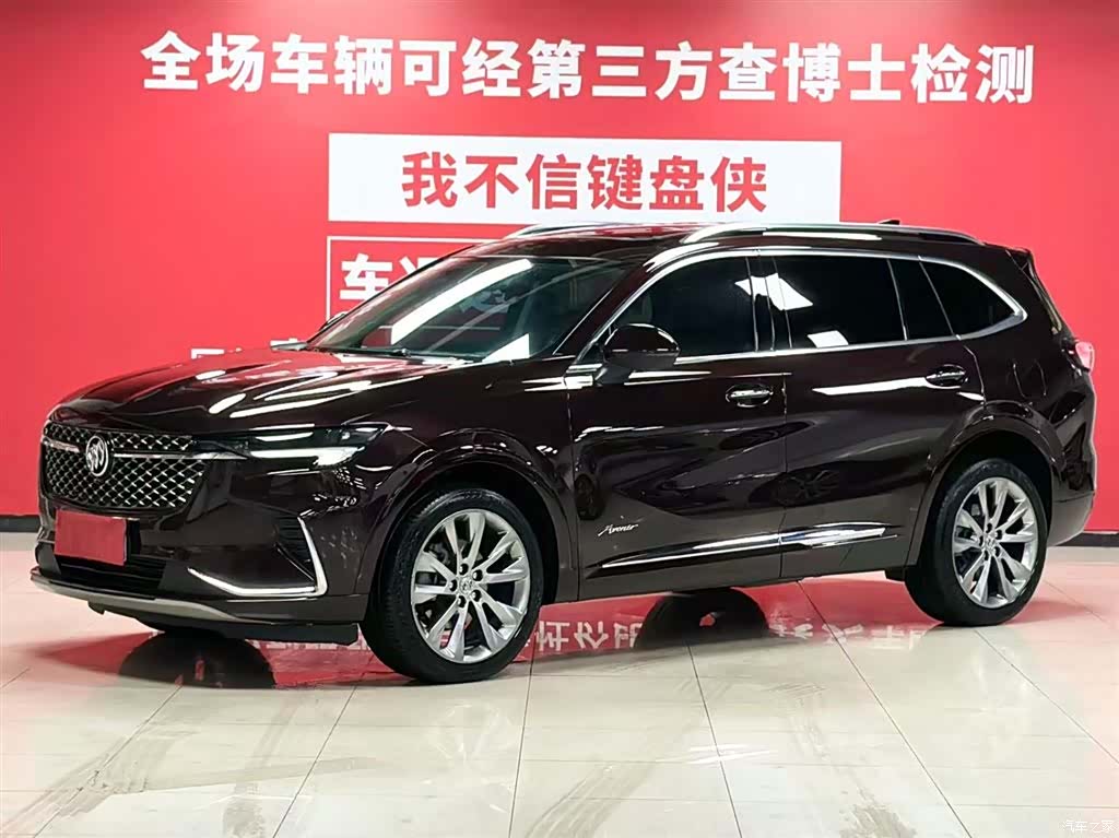 Buick Envision Plus