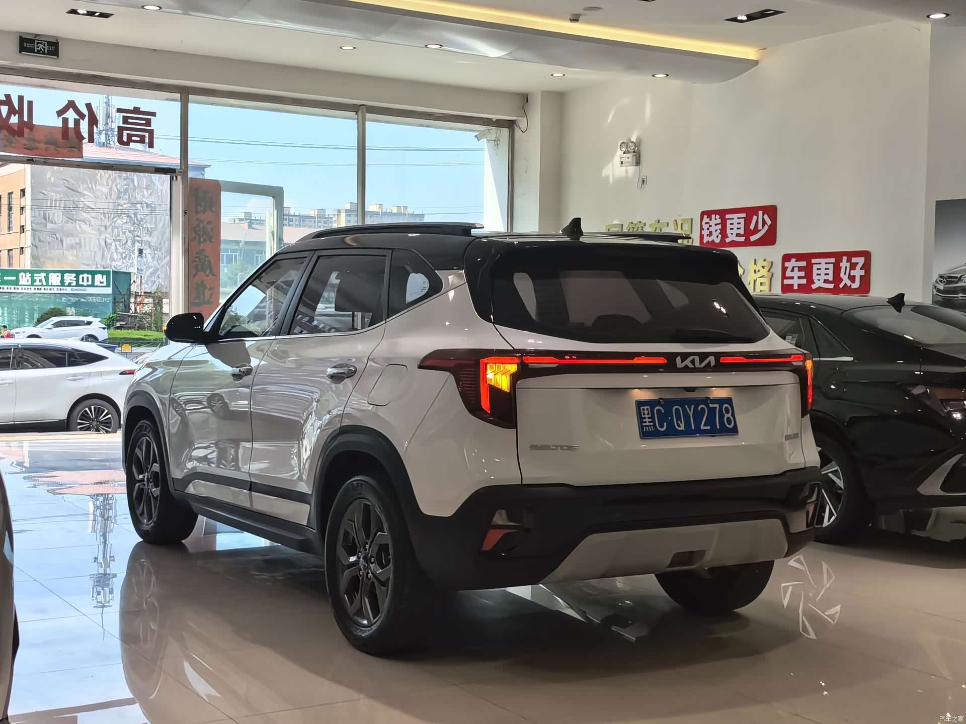 Kia Seltos, 2023 18