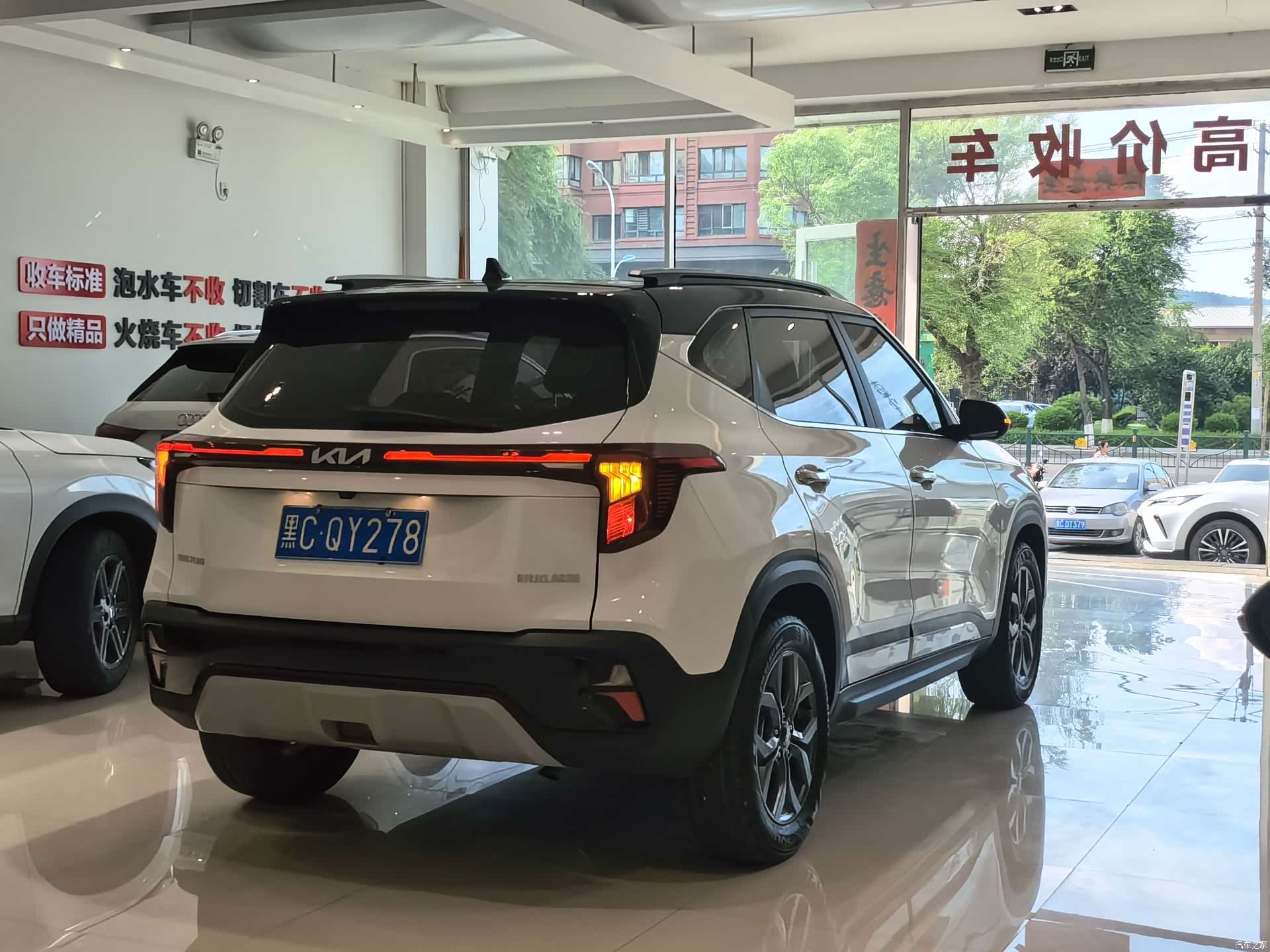 Kia Seltos, 2023 20