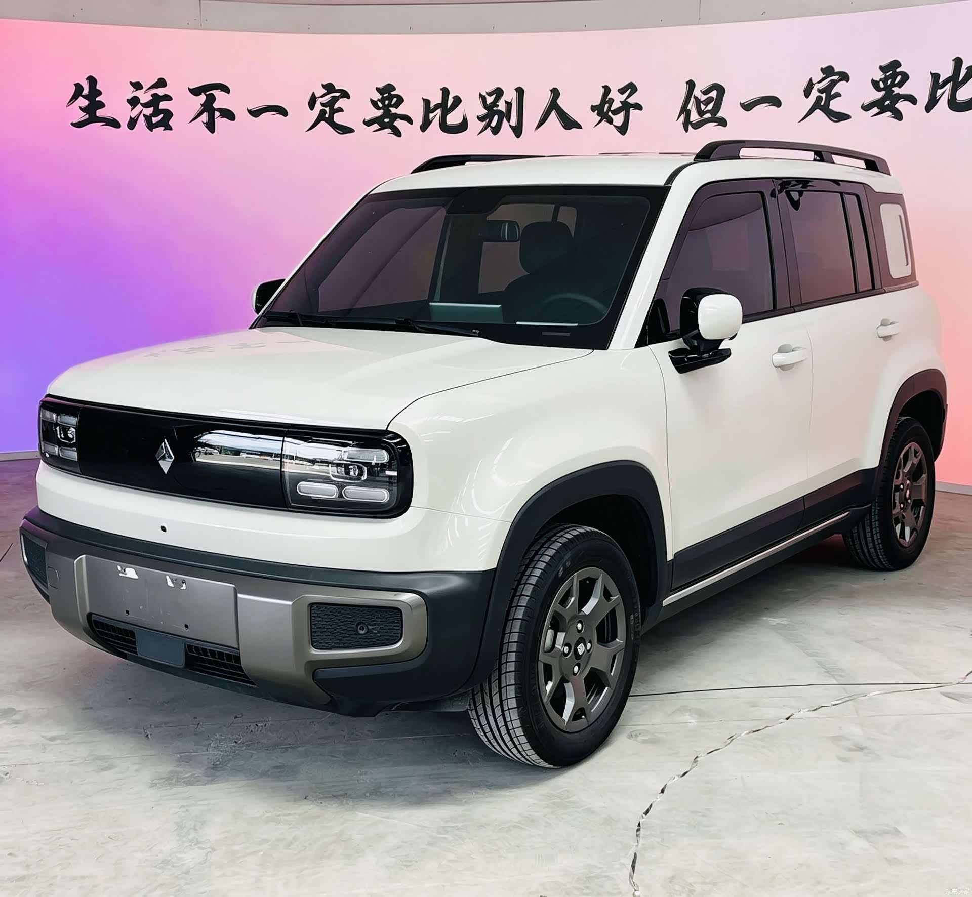 Wuling Yep, 2025 1