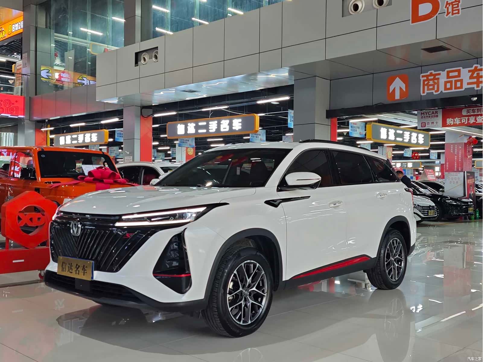 Changan CS75, 2022 1