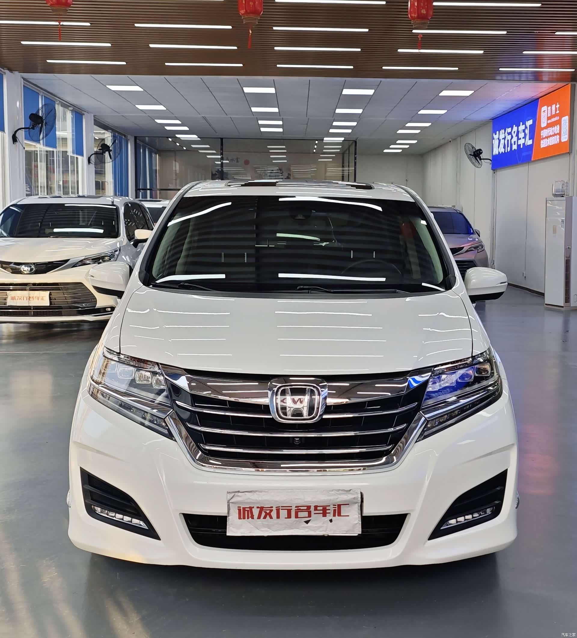Honda Elysion, 2017 2