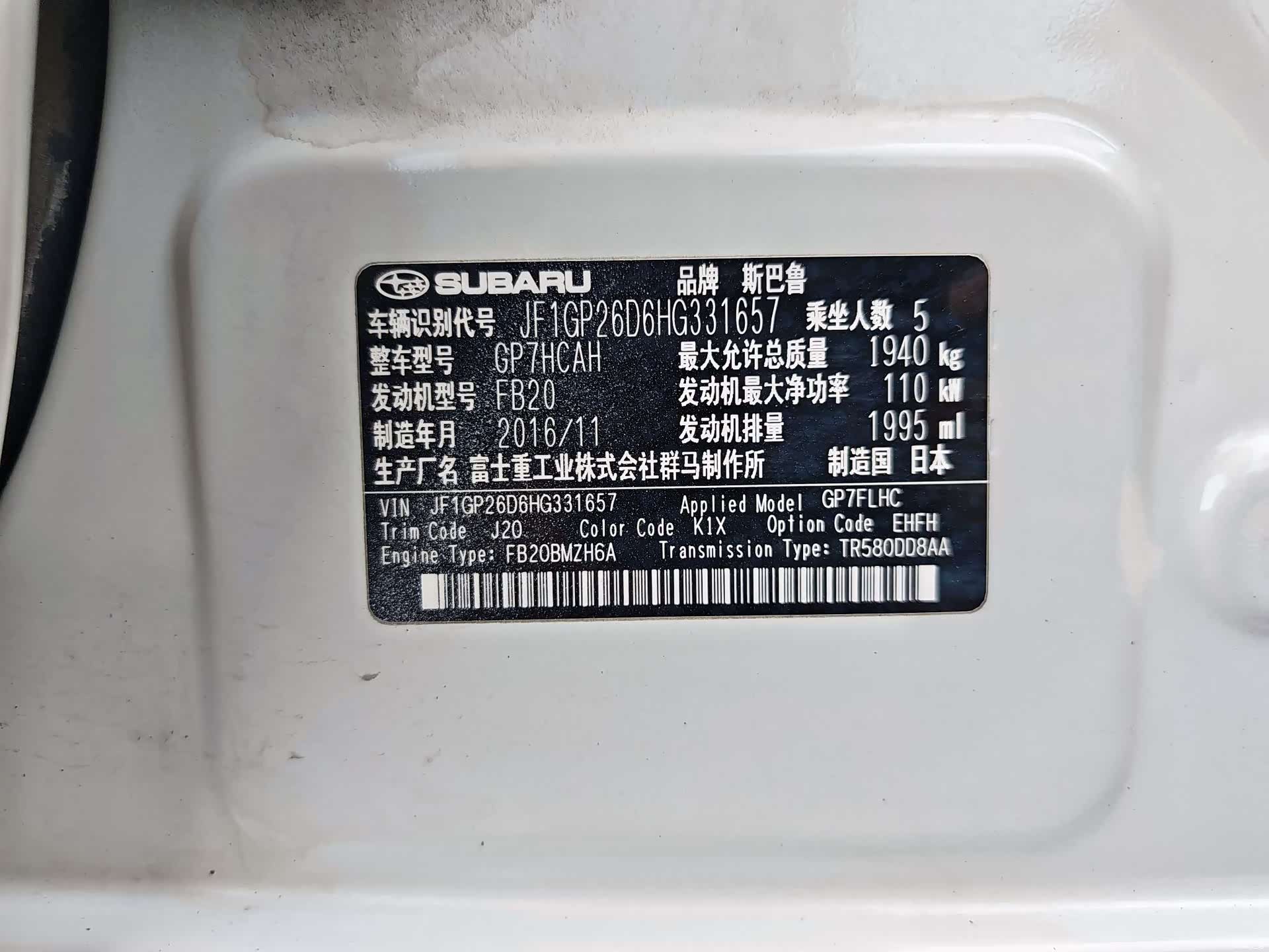 Subaru XV, 2017 12