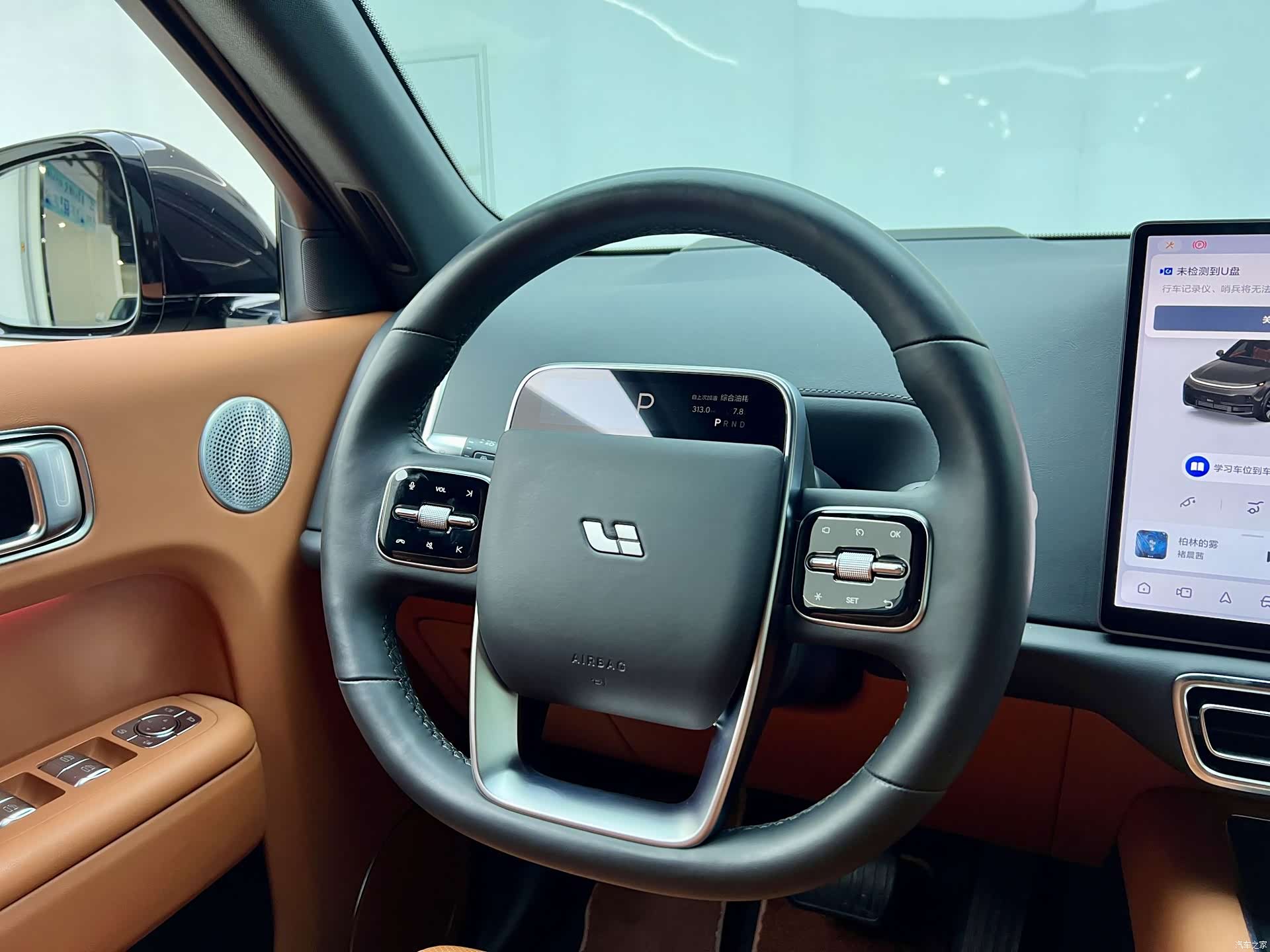 Li Auto L8, 2024 28