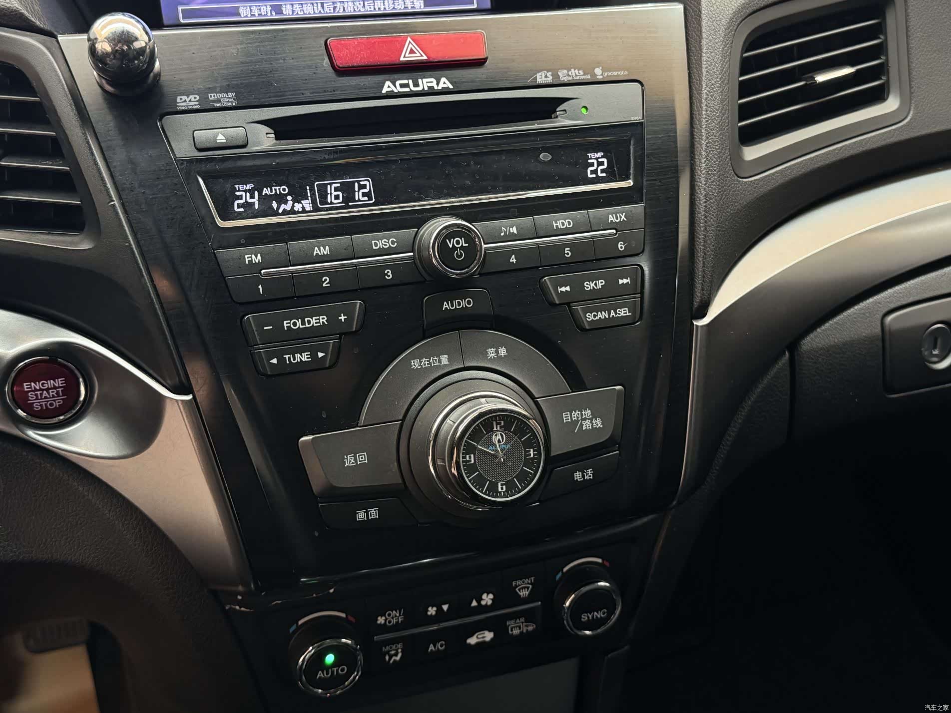 Acura ILX, 2014 12