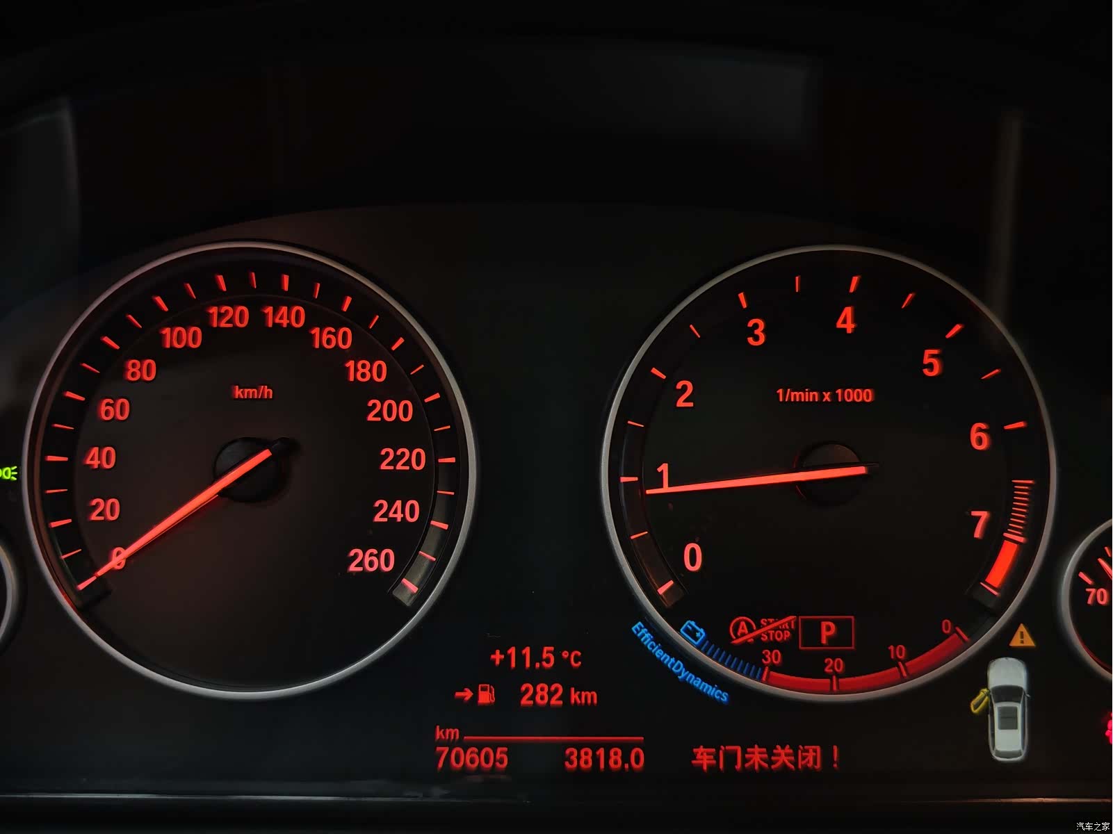 BMW 5 Series, 2015 25