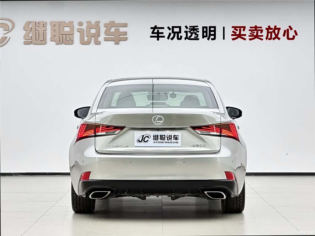 Lexus IS, 2020 4
