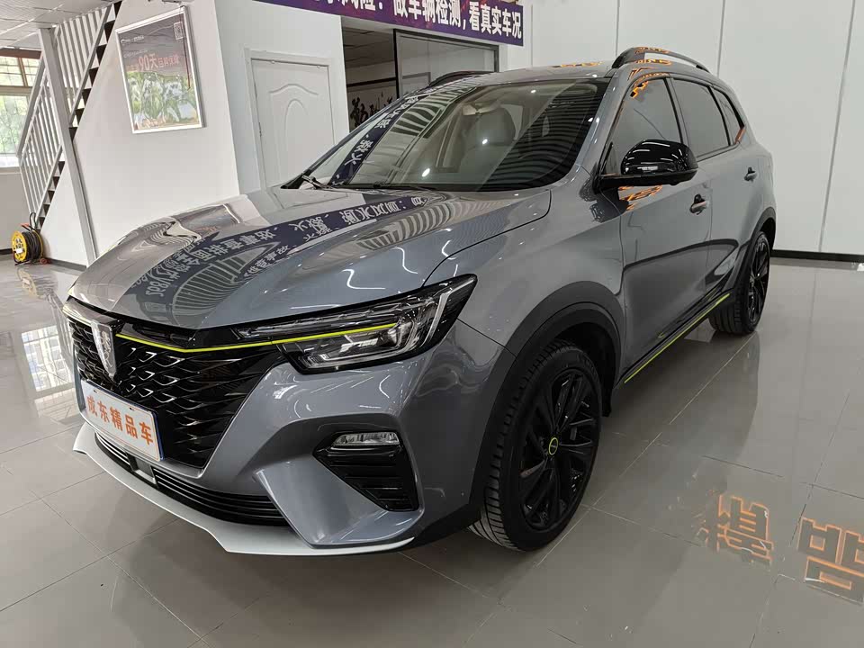Roewe RX5 Roewe RX5