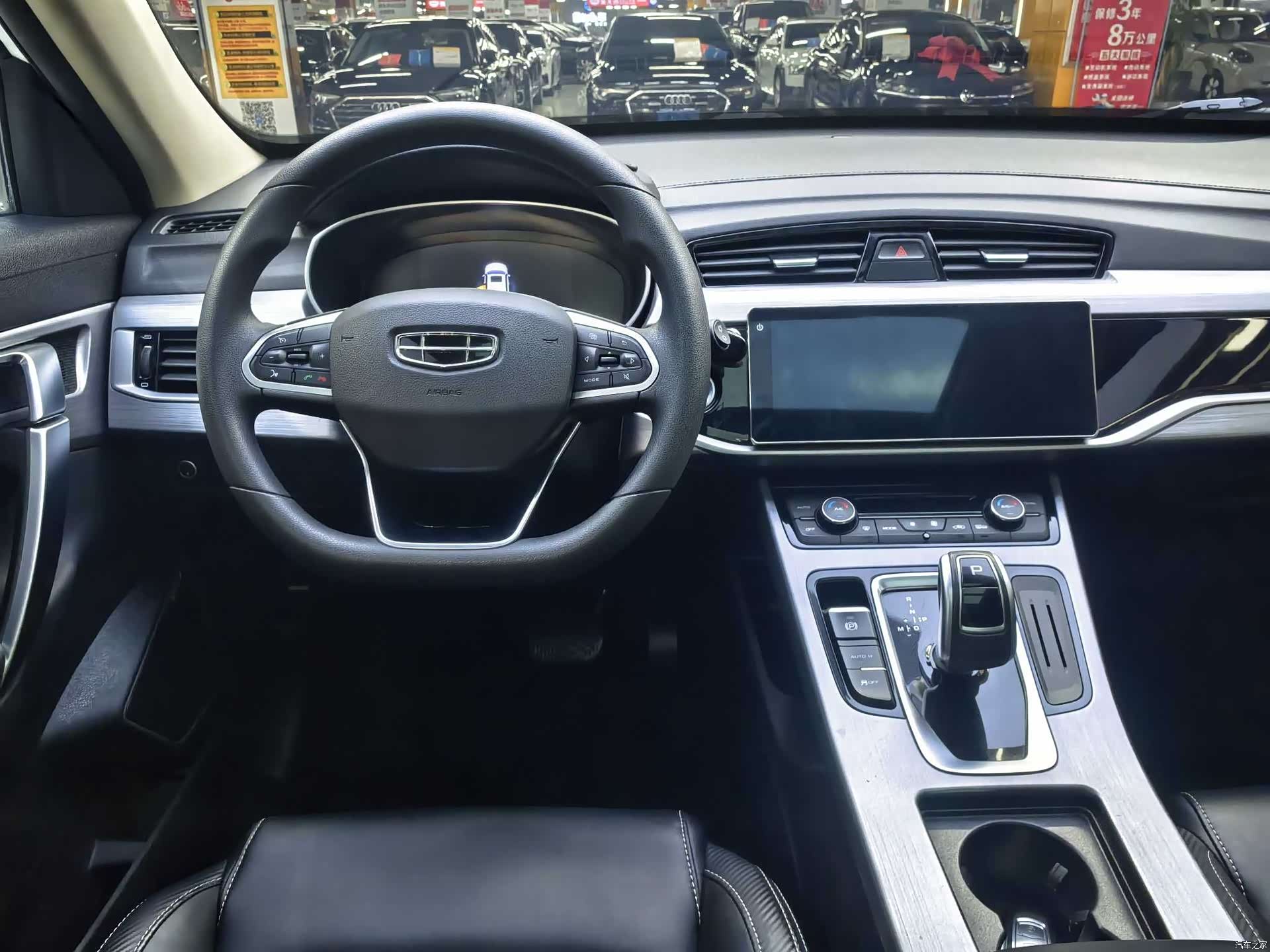 Geely Boyue, 2021 4