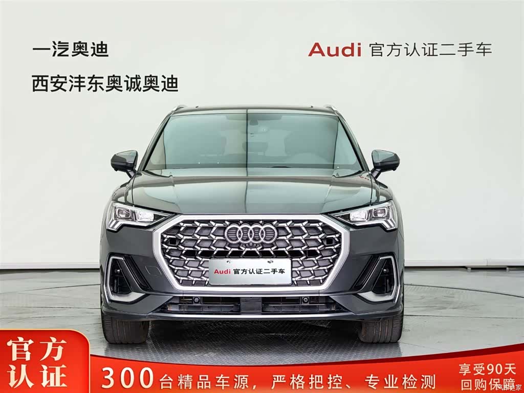 Audi Q3, 2024 2