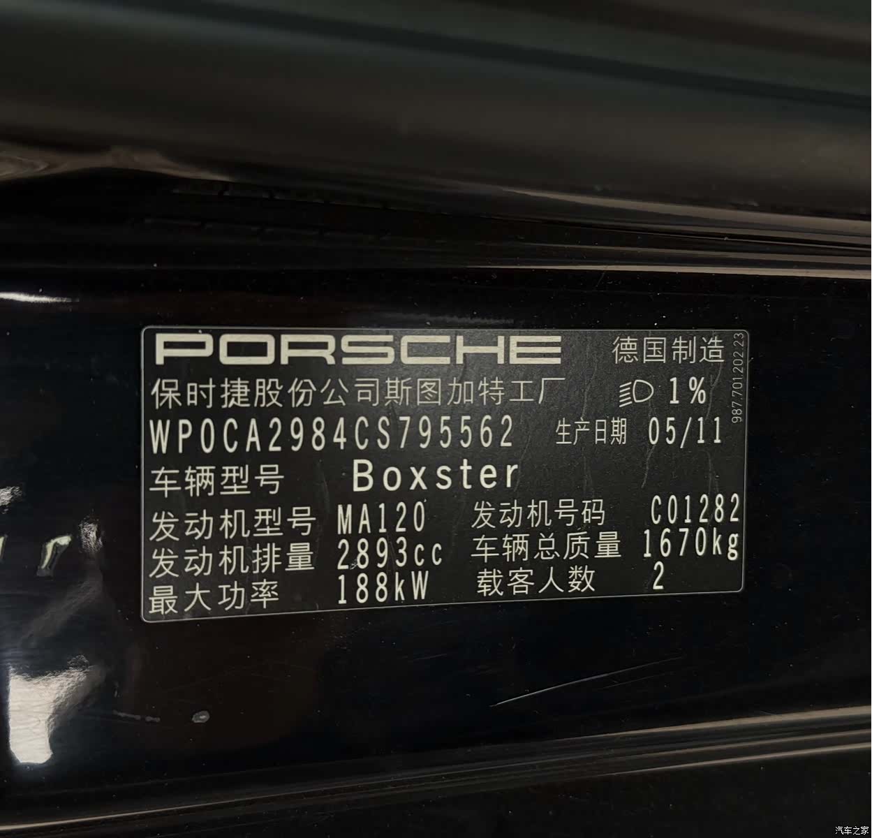 Porsche Boxster, 2011 24