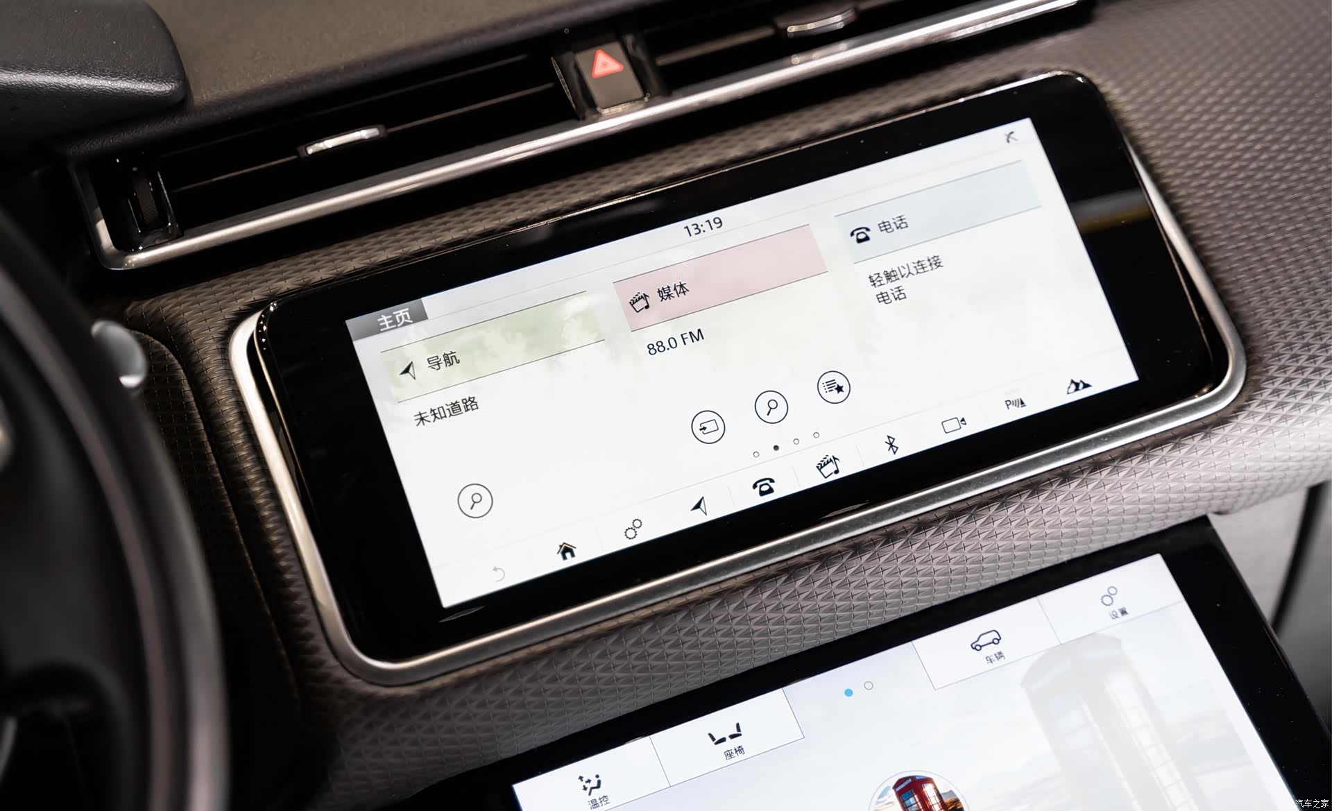 Land Rover Range Rover, 2020 11