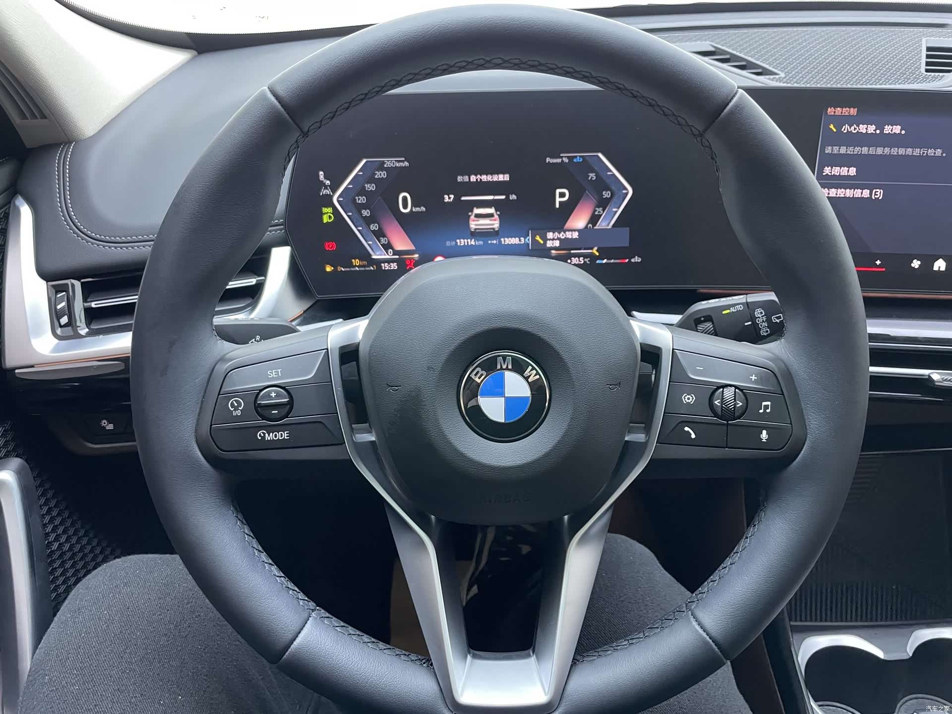 BMW X1, 2023 9