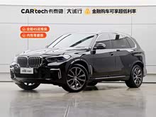 ����X5 2022�� xDrive 30Li ������M�˶���װ