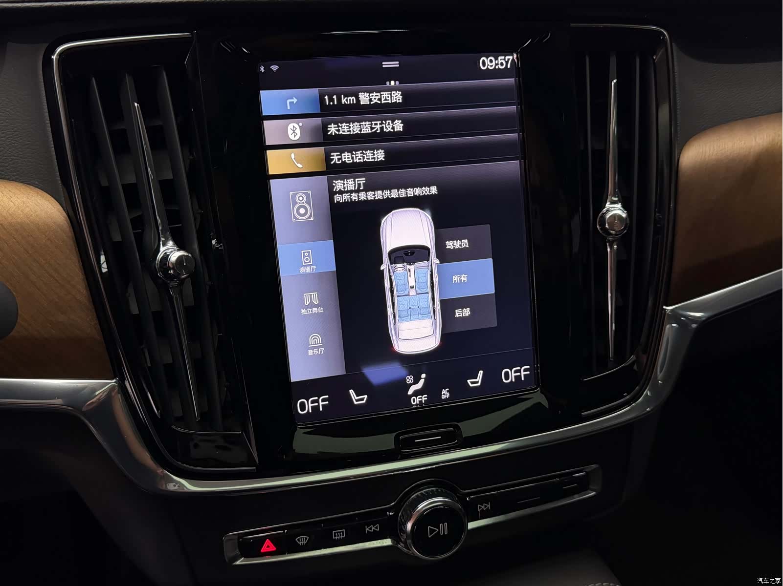 Volvo S90, 2017 13
