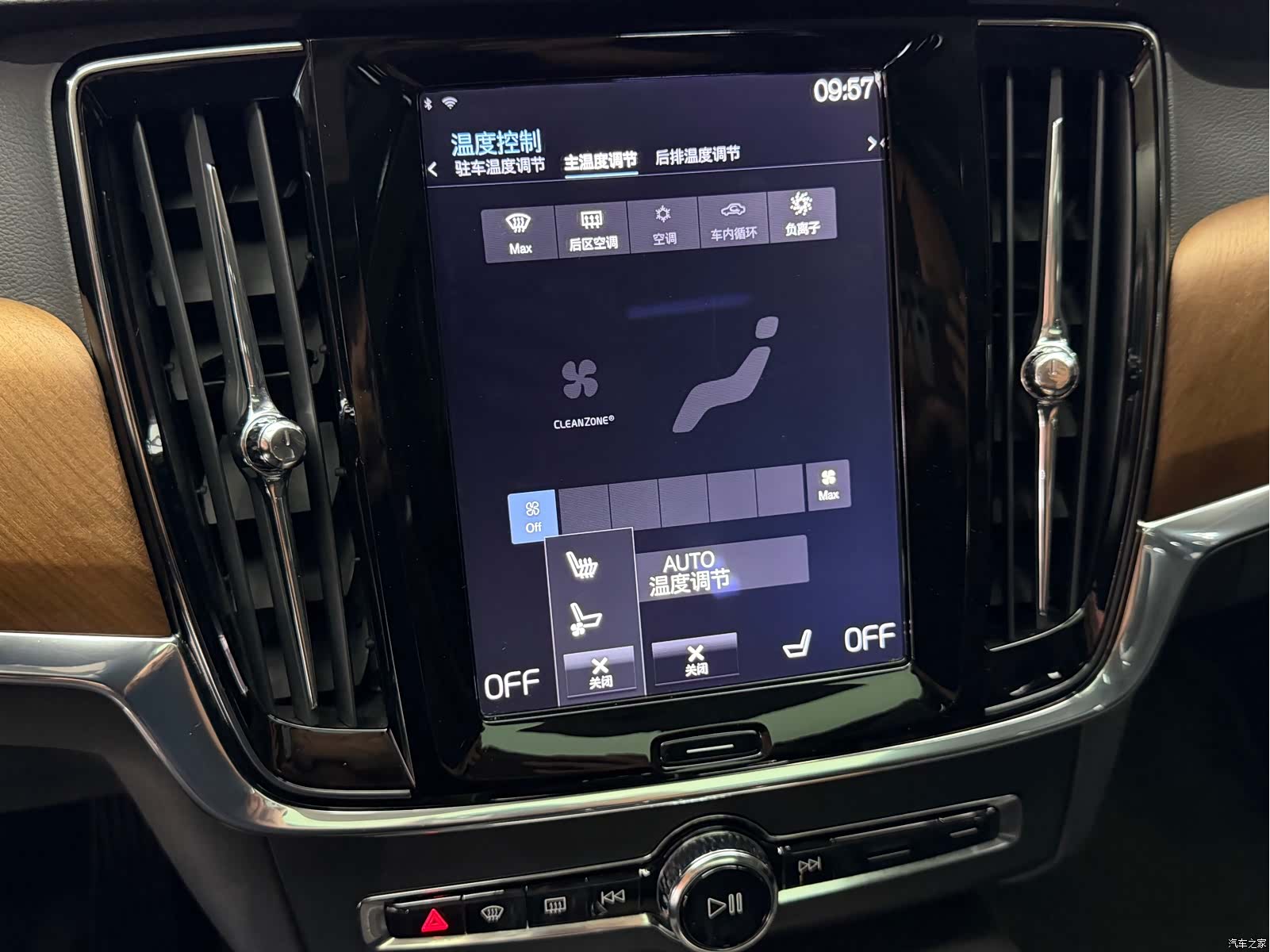 Volvo S90, 2017 15