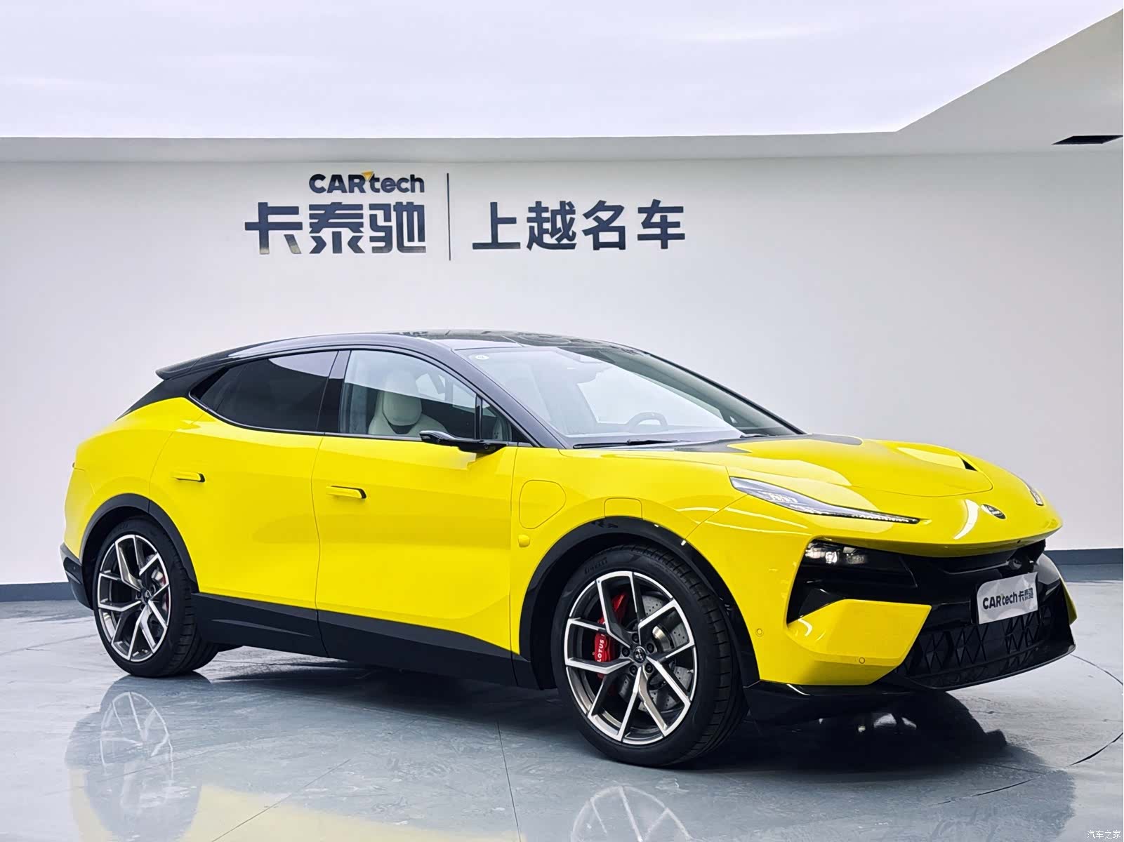 Lotus ELETRE, 2026 3