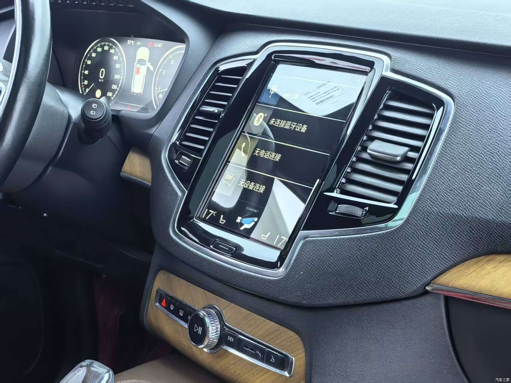 Volvo XC90, 2021 6