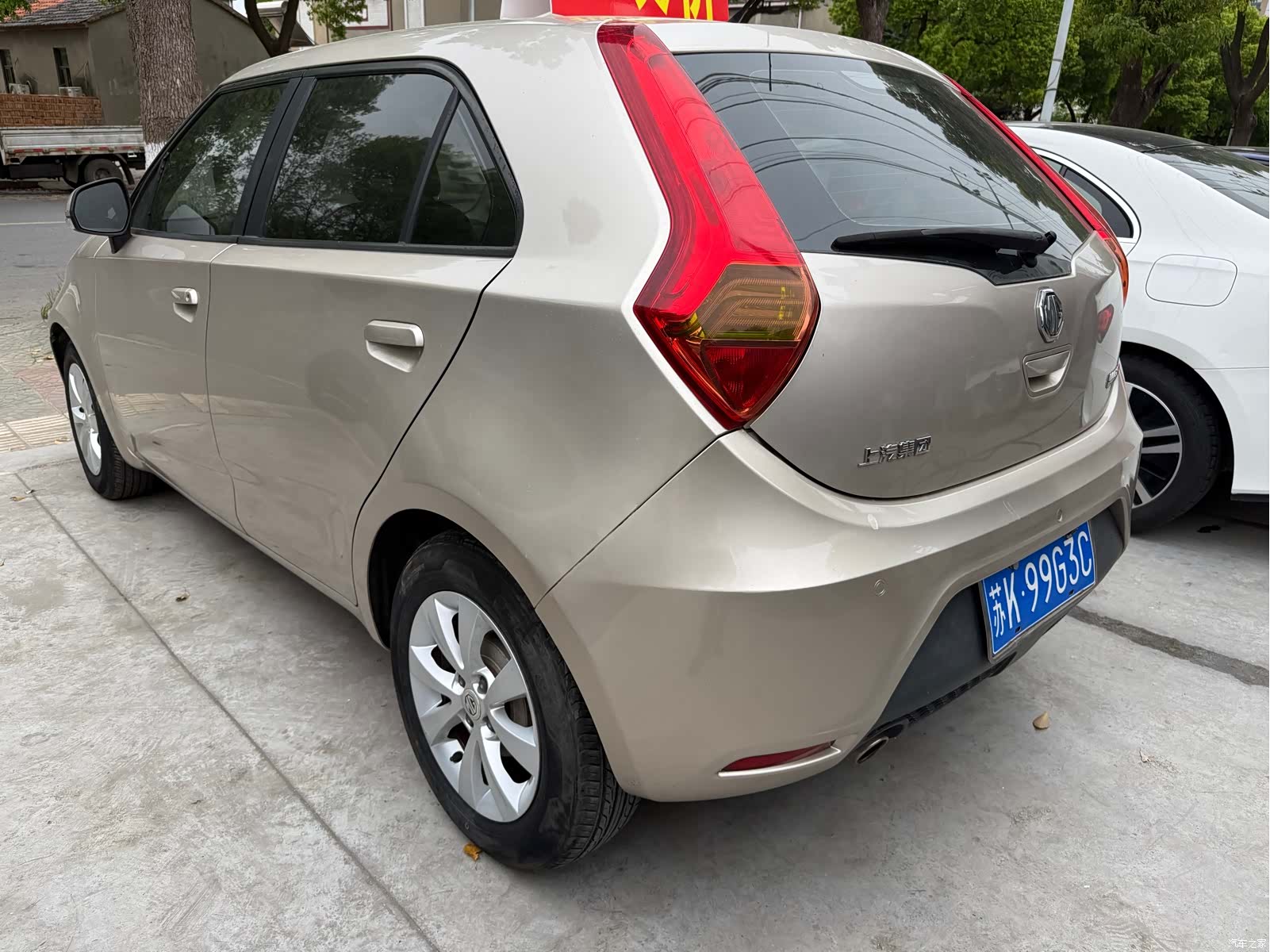 MG 3, 2012 13