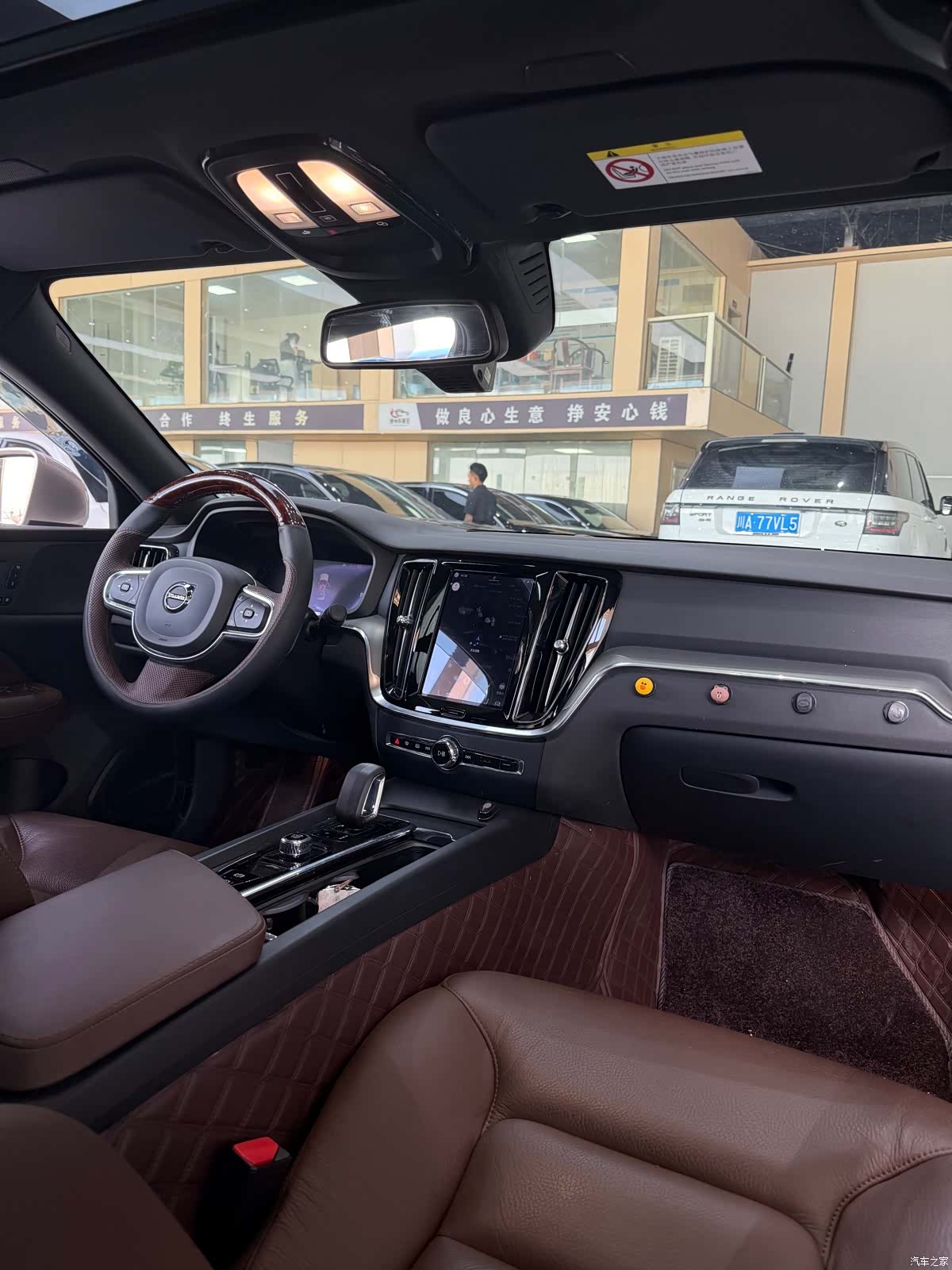 Volvo S60, 2023 8